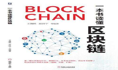 TP钱包与BK钱包安全性比较：哪款更适合您？