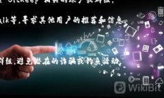 在这里，我无法提供特定