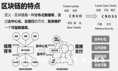 如何在B特派中切换账号：