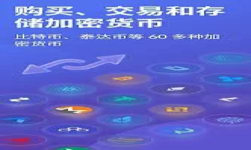 

如何在比特派平台上交易USDT：全面指南及常见问题解答