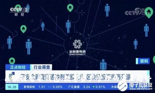 区块链智能钱包：数字资产管理的未来趋势