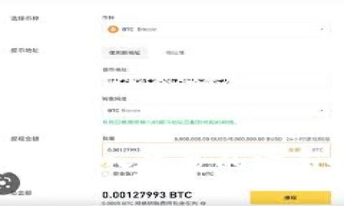 比特币钱包密码输入次数的安全性与管理策略