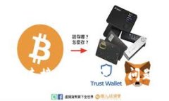 解决BitP未连接上服务器的