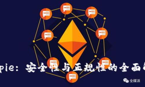 Bitpie: 安全性与正规性的全面解析