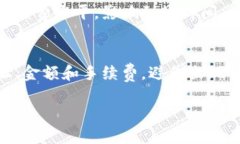 如何将比特派钱包中的数