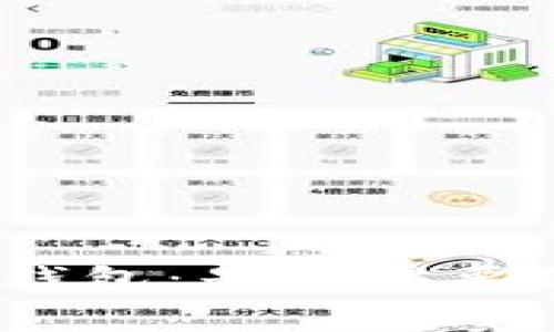 : 比特币钱包：是否需要付费使用？