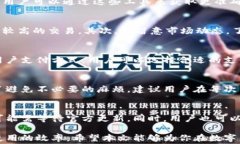 如何选择适合你的B特派转