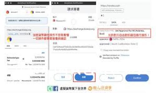 如何通过Token.im钱包购买以太坊（ETH）