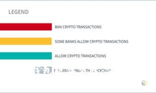 安全的比特币钱包软件下载：保护您的数字资产