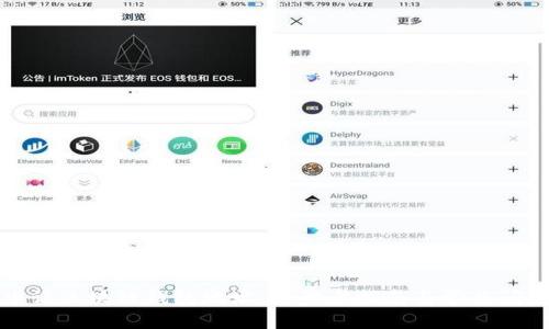 如何申请区块链钱包地址：一步步指南与常见问题解答