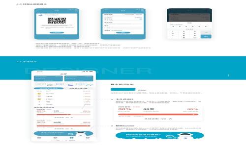 钱包与以太坊：数字资产安全管理与交易的桥梁