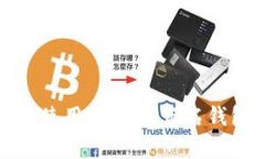 如何安全有效地使用USDT不