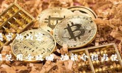 以下是您请求的内容：比