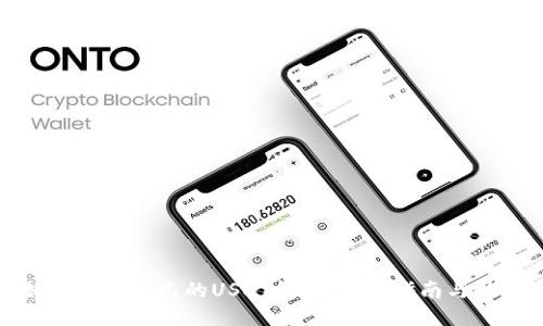 如何制作自己的USDT钱包：全面指南与技巧