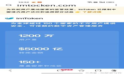 比特派官网APP下载：简单安全的数字资产管理平台