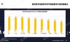 如何解决比特币钱包容量