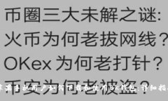 苹果手机用户如何下载和