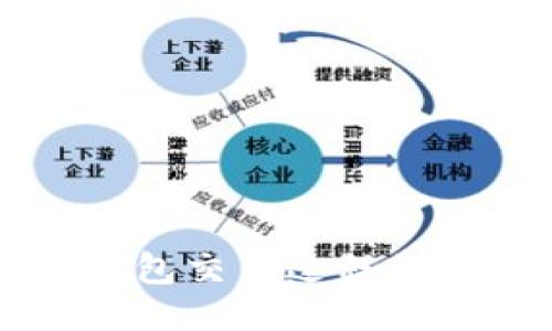 区块链钱包交易过程的全面指南