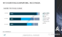 如何解决B特派客户端无法打开的无反应模式问题