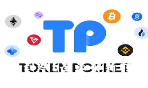 BitKeep转U币多久到账？全面解析转账时间与注意事项