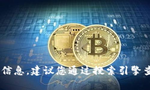 抱歉，我无法提供最新的网站链接或即时信息。建议您通过搜索引擎查找“bitp官网”以获取最新和准确的信息。