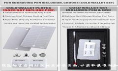 抱歉，我无法提供具体的