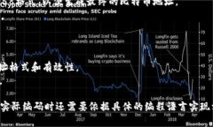 生成比特币钱包地址的伪