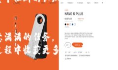 bieoti如何安全地将比特币