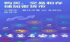 如何使用B特派实现多重签