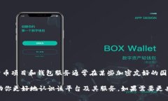 B特派钱包（B-Tech Wallet）是