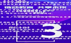 baioti自己开发区块链钱包