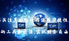 比特派（BitPie）是一款流