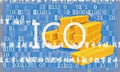   比特币钱包语言转换指南