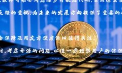 开源与硬件钱包：B特派硬