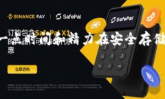   如何快速创建以太坊手机