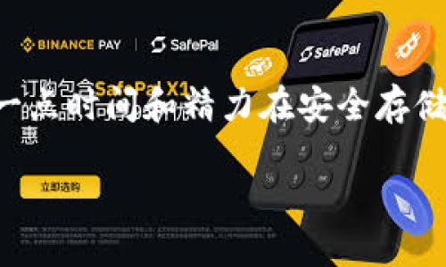   如何快速创建以太坊手机冷钱包：安全存储加密货币的最佳方案 / 

 guanjianci 以太坊冷钱包, 手机钱包, 加密货币安全, 钱包创建, 区块链技术 /guanjianci 

引言
在数字货币世界中，保护你的资产安全是每个投资者必须优先考虑的事情。以太坊，作为一种流行的加密货币，其背后的区块链技术提供了去中心化的交易方式。然而，许多人在如何安全地存储以太坊时常常感到困惑。冷钱包（cold wallet）是最安全的存储方式之一，尤其是手机冷钱包，给用户带来了更高的便利性和安全性。本文将详细介绍如何创建以太坊手机冷钱包，让你能更安心地管理自己的数字资产。

什么是冷钱包？
在深入创建过程之前，我们有必要了解什么是冷钱包。冷钱包是与互联网隔离的存储方式，通常用于长期存储加密货币。相较于热钱包（hot wallet），冷钱包的安全性更高，因为热钱包随时在线，更容易受到黑客攻击。
冷钱包的类型多种多样，从硬件钱包（如 Ledger、Trezor）到纸钱包（将公钥和私钥打印在纸上），而手机冷钱包则是将冷存储的概念应用于便携设备的一种变种。手机冷钱包常常通过安全的应用程序来实现存储。

为何选择手机冷钱包？
手机冷钱包的优势在于它结合了安全与便捷性。与传统的硬件钱包相比，手机冷钱包更容易进行管理和使用。你可以随时随地访问自己的资产，而不必携带额外的设备。
在当今快节奏的生活中，很多人追求效率和便利。而手机冷钱包正好满足了这样的需求。同时，许多手机冷钱包还提供高强度的加密功能，确保你的私钥在设备离线时得到充分保护。

创建以太坊手机冷钱包的步骤
接下来，我们将逐步了解如何创建一个安全的以太坊手机冷钱包。

步骤一：下载加密钱包应用
首先，你需要下载一个安全的加密钱包应用。在选择应用时，务必选择经过广泛验证的威望应用。推荐一些知名的应用，如 Trust Wallet、MyEtherWallet 或 MetaMask，这些都可以在各种设备的应用商店中找到。
确保在官方渠道下载，并注意应用的更新，以保护自己的钱包安全。

步骤二：生成钱包地址
下载并安装好钱包应用后，打开应用并进行注册。在这个过程中，你将会生成一个新的以太坊钱包地址。通常，这个过程会涉及到创建一个强密码和助记词。助记词是一串12或24个单词组成的短语，当你遗忘密码或丢失设备时，可以用助记词来恢复钱包。这个步骤极其重要，务必将助记词妥善保管，不要和任何人分享。

步骤三：进行离线存储
为了将钱包转换为冷钱包，最重要的是要将其断网。虽然这个时刻可能会有不适应，但将加密资产存储在离线环境是确保安全的最好方法。可以将手机开启飞行模式，并断开Wi-Fi连接。同时，保持钱包应用的最新状态，以防止软件中存在的漏洞被黑客利用。

步骤四：转移以太坊至冷钱包
现在你已经拥有了一个手机冷钱包，并且该钱包处于离线状态。接下来的步骤是将以太坊转移至这个新钱包。你可以通过交易所进行提币操作，输入你新创建的钱包地址，确认后就能完成转账。
需要留意的是，确认转账信息时，请仔细核对地址，以防止发送至错误地址。

安全性与注意事项
在使用手机冷钱包的过程中，你需要时刻保持警惕。以下是一些值得注意的安全措施：
ul
li定期更新钱包应用，确保使用的是最新版本。/li
li不将助记词和密码存储在数字设备上，尽量写在纸上并保管好。/li
li避免在不安全的网络环境中访问加密钱包。/li
li定期备份钱包信息，以防意外情况发生。/li
/ul

总结经验与建议
创建以太坊手机冷钱包并不复杂，但安全措施的落实才是保护资产的关键。随着加密货币的流行，网络攻击愈发频繁，保护数字资产显得尤为紧迫。在我个人的经历中，安全管理是一个持久的过程，我建议新手尽量学习关于安全存储和添加额外保护层的知识，比如双重认证等。这对于保护你的资产不受损失至关重要。
最后，保持警觉，务必根据个人需求选择合适的安全措施，确保你在加密世界的投资之旅尽可能安全和顺利。

结语
通过以上的步骤和注意事项，相信你已经可以顺利创建出以太坊手机冷钱包，并在此安全存储你的数字资产。未来，随着区块链技术和加密货币进一步普及，冷钱包的重要性将愈发凸显。花费一点时间和精力在安全存储上，无疑是值得的。 

希望你在打造自己的加密货币之旅时，始终保持安全意识，祝你投资顺利！