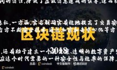   如何通过比特派实名提高