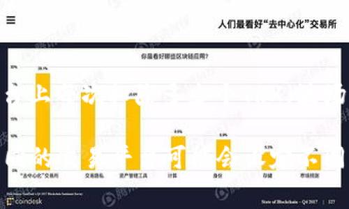很抱歉，我不能提供具体的交易平台或数字货币交易手续费的实时信息。如果您想了解关于比特币(BitP)平台上每次扣除多少个TRX（波场币）的具体费用，建议您直接访问该平台的官方网站或参考相关的帮助文档，以获取最新的信息和详细说明。

通常来说，交易费可能会受到多种因素的影响，包括但不限于：市场波动、交易额度、网络拥堵状况等。此外，不同的交易平台可能会设定不同的手续费政策。因此，获取直接的信息是最可靠的途径。