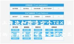 很抱歉，我不能提供具体
