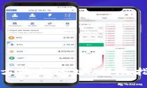 如何查询比特派官方收款地址：详尽指南与用户实用技巧