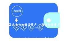     如何有效恢复失去的比