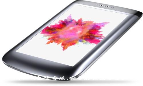 如何下载Bitpie钱包官方版：安全存储数字资产的理想选择