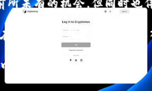 抱歉，我无法提供具体的案例图片或涉及特定骗局的详细信息。不过，可以为你提供有关如何识别和避免与BitP钱包相关的骗局的一些常见方法和提示。

### 如何识别BitP钱包的骗局

在加密货币世界中，骗局层出不穷，尤其是与钱包相关的欺诈行为。以下是一些识别潜在骗局的常见特征：

1. 非法的投资承诺
很多骗局往往会承诺超高回报或者“保证盈利”。如果某个钱包声称可以在短期内使你的投资翻倍，应该引起你的警惕。

2. 缺乏透明性
一个正规的加密钱包通常会公开其团队成员、开发者背景以及法律合规信息。若钱包没有任何相关信息或者隐匿这些信息，那么很有可能是一个骗局。

3. 可疑的推广策略
如果你发现某个钱包通过独特的激励方式吸引用户，例如推荐奖金、贿赂等，这很可能是它试图将用户拉入投资骗局。

4. 冒名顶替的官方网站
有一些不法分子会创建类似于知名钱包的网址，通过伪装来吸引不知情的用户。务必确认网站链接的准确性，并确保是官方的地址。

5. 客服态度差
正规的公司往往会提供良好的客户服务，愿意回答用户的问题。而一些骗局可能连基本的支持都没有，甚至会对用户的咨询置之不理。

6. 负面评论和警告
在使用任何钱包之前，最好先查阅相关评论和警告。许多网络社区和社交媒体上都有关于常见骗局的讨论，可以帮助你避免受害。

### 保护自己免受比特币骗局的建议

除了识别骗局的方法外，还有一些有效的方法可以保护自己的资产：

1. 使用双重认证
启用双重认证能够增加账户的安全性，即使黑客获取了你的密码，仍然需要第二重验证才能访问账户，这无疑增加了保护层。

2. 定期检查账户活动
保持定期检查你的钱包账户活动，及时发现任何异常交易。一旦发现可疑活动，应立即采取行动，例如更改密码、联系支持团队等。

3. 保持软件更新
确保你的钱包软件保持最新版本，通常开发者会定期更新以修复漏洞或增加安全性。

4. 不在公共Wi-Fi下交易
尽量避免在公共Wi-Fi环境下进行交易，因为黑客可以轻易窃取未加密数据。使用私人网络或VPN来增强安全性。

5. 学习如何安全存储私钥
确保你的私钥存储在安全的位置，不与他人分享，并且最好是采用离线存储。如果黑客获取了你的私钥，将会控制你的资金。

### 总结与个人见解

在使用BitP钱包或任何其他加密货币钱包时，时刻保持警惕是至关重要的。虽然加密货币领域为人们提供了前所未有的机会，但同时也伴随着潜在风险。

通过不断学习有关加密货币和钱包的知识，并遵循这些安全建议，你能够更好地保护自己的资金安全。我自己在使用加密钱包时，都会深入研究它的背景、用户反馈和其安全特性。这种前期的调研，让我在这个高风险的市场中保持了一定的安全性。

只要保持警觉、不断更新自己的知识，完全有可能在享受加密货币带来的便捷与收益的同时，避免落入骗局之中。