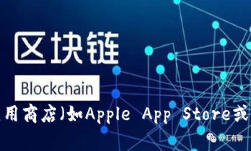 截至我最后的更新，Bitpie钱包的最新版本信息可能有所变化。为了获取最新的版本信息，建议您访问Bitpie的官方网站或相应的应用商店（如Apple App Store或Google Play Store），以确保您获得准确和最新的信息。这样可以确保您下载到最新的安全版本，并且了解应用的最新功能和改进。