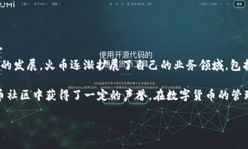 比特派（Bitpie）是由中国的一家公司——火币（Huobi）集团推出的数字货币钱包品牌。火币成立于2013年，最初是一个数字货币交易平台，随着行业的发展，火币逐渐扩展了自己的业务领域，包括金融服务、区块链研究、以及数字货币的技术支持等。而比特派作为火币集团的一部分，旨在为用户提供安全、便捷、高效的数字资产存储和管理服务。

比特派钱包支持多种主流的数字货币，用户可以通过比特派进行资产的保存、转账、交易等操作。其用户友好的界面和高安全性的设计使其在数字货币社区中获得了一定的声誉。在数字货币的管理和使用上，比特派以其创新性和可靠性赢得了许多用户的喜爱。

如果您有更具体的问题或者想要更深入的了解，可以随时询问！