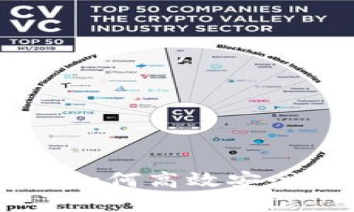 Token.im钱包如何高效安全地交易比特币