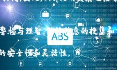 关于“Bitpie会跑路吗”的