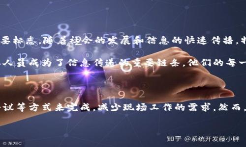 特派通常是指某些特定的派遣或指定机构、组织或人员，负责在特定任务、工作或项目中的代表性工作。在不同的上下文中，