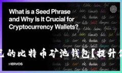 如何选择最适合自己的比