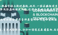 比特币冷钱包容量与安全